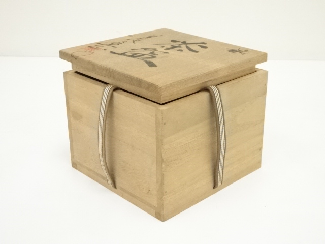 永田宗伴書付　佐藤圭秀作　備前焼　緋襷　茶碗　共箱　共布　茶道具 道具 ] - 道具 美夜窯造 加藤正 傘絵旅茶碗（共箱） | ネットショップ